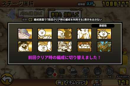 立ち回り参考画像