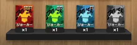 ジョーカーカード