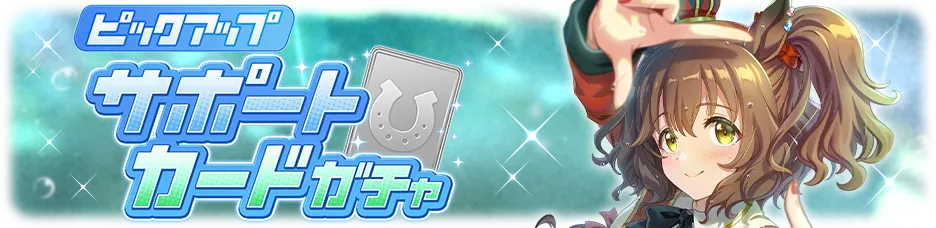 アストンマーチャン