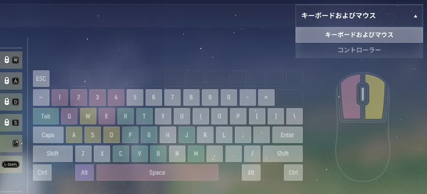 キーマウも可能