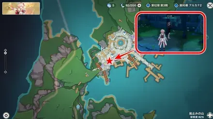 荷物隠しイベント