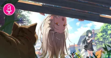 みいつけた。画像