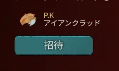 スクリーンショット 2026-04-10 143554