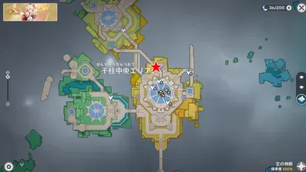 アチーブメント「滄海の一粟」マップ