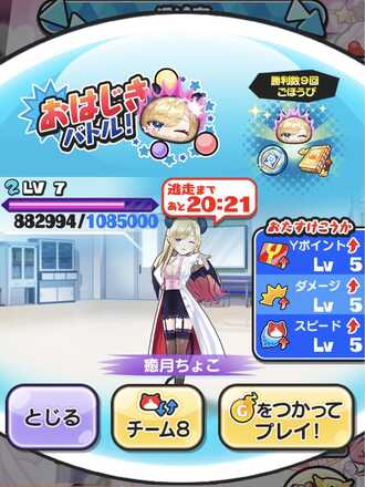 コメント画像