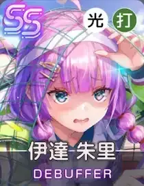 前進ネバーギブアップ！の画像