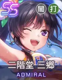 アオゾラ全力応援歌の画像