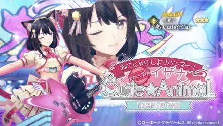 【レスレリ】ねこじゃらしよりハンマー！かわいい担当イザナ LEGEND FES ガチャシミュレーターのサムネイル
