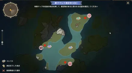 1日目の2マップ目の配置パターン1