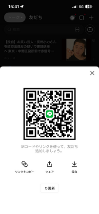 コメント画像