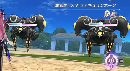 フィギュリンホーン イベントプリズムの攻略