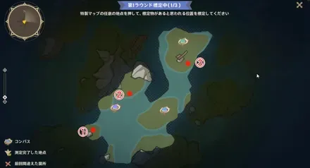 1日目の2マップ目の配置パターン2