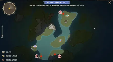 1日目の2マップ目の配置パターン3