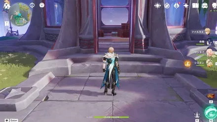 アチーブメント「その資格がある」場所