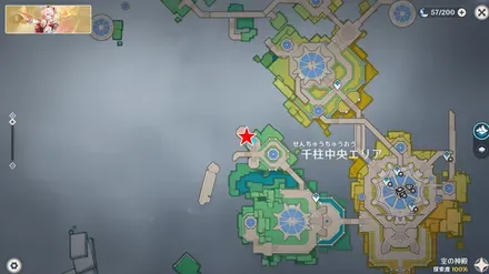 アチーブメント「全面サポート」マップ