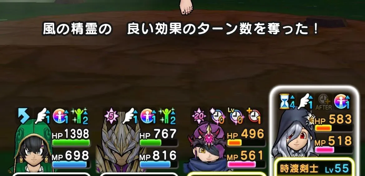 時渡りの剣士がいれば時間泥棒でバフ解除が可能
