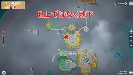 アチーブ「ナイト・ミュージアム」マップ