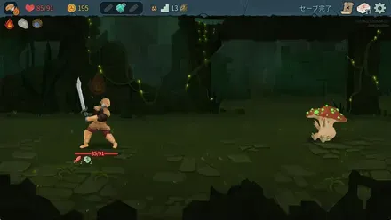 HPを高めに維持しながら戦う