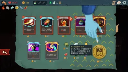 デッキのカードを増やしすぎない