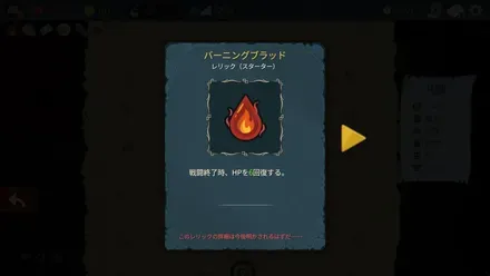 各キャラの特徴を理解