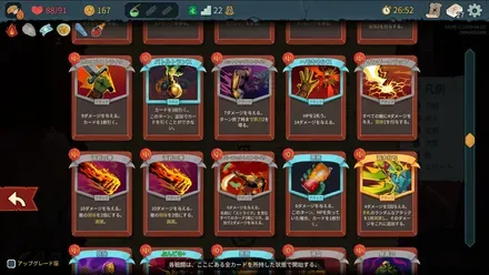 特定のビルドに固執しない