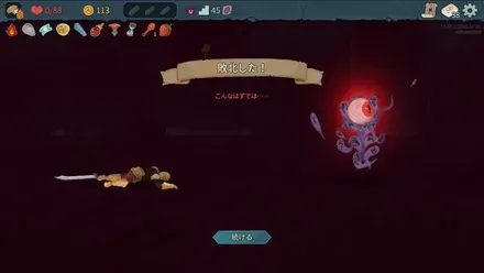 諦めず何度も挑戦する