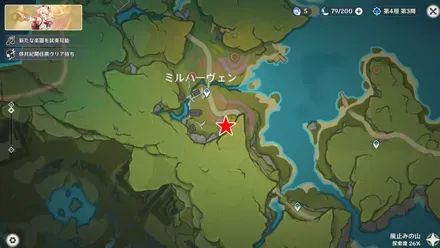 隠し宝箱スライムマップ