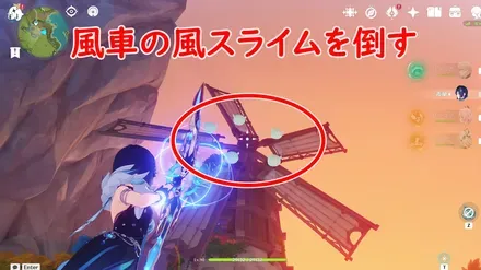隠し宝箱スライム1