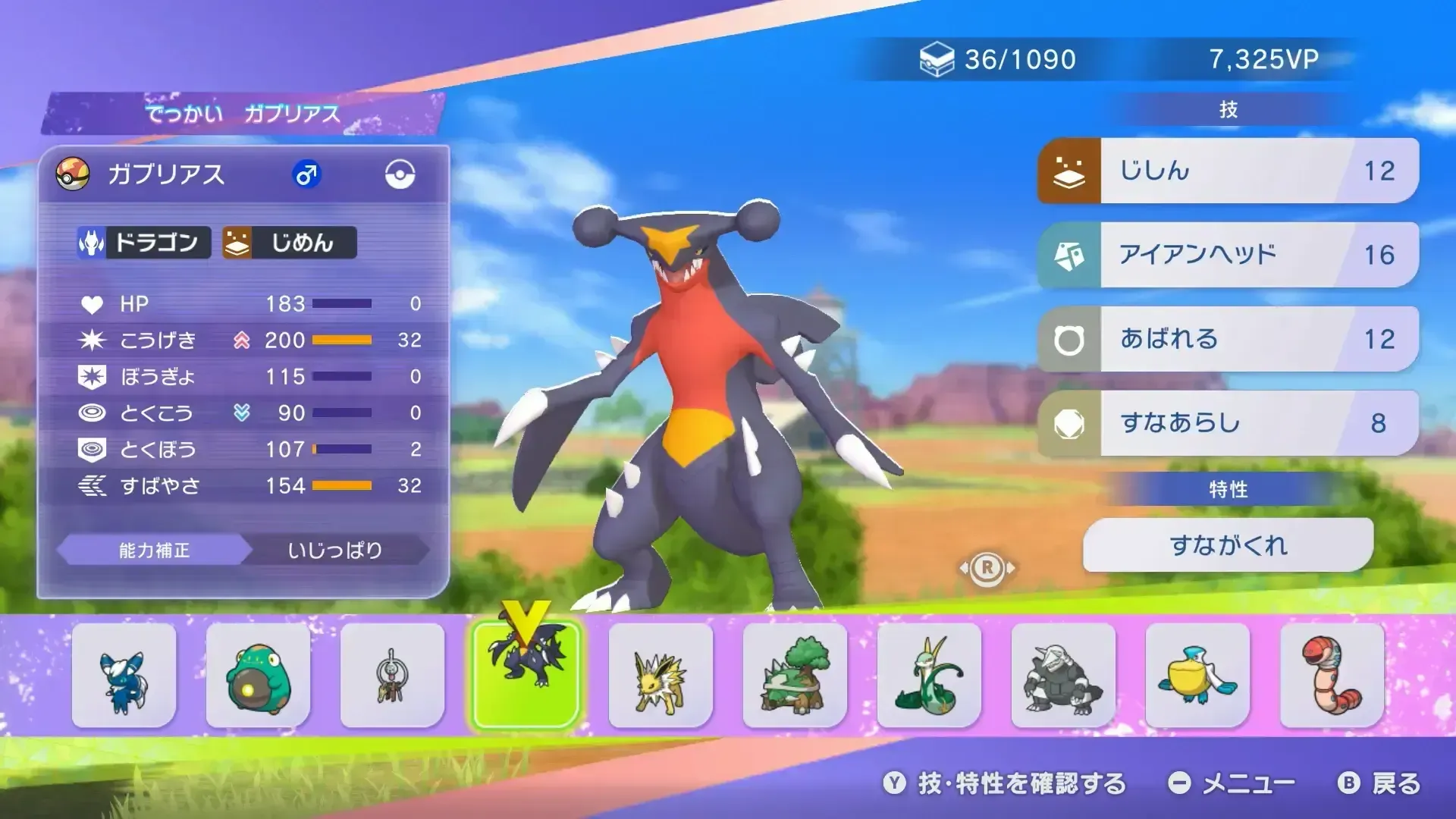 スカウトでオシャボ