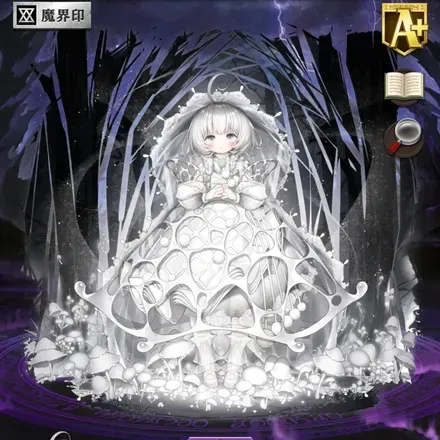 オセロニアの［菌糸少女］ミュセルの画像