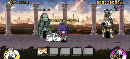 立ち回り参考画像