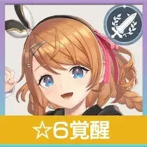 ★6レスナ(学園)の画像