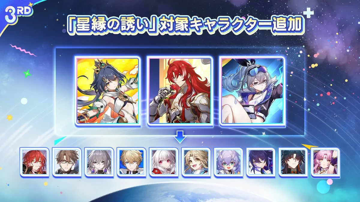 すり抜け枠追加