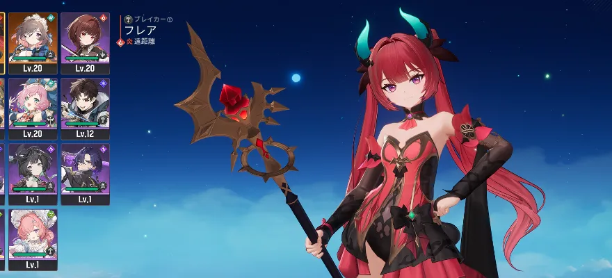 アタッカーを決める