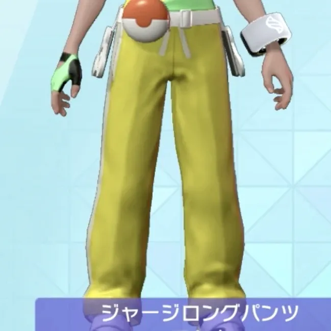 ジャージロングパンツ