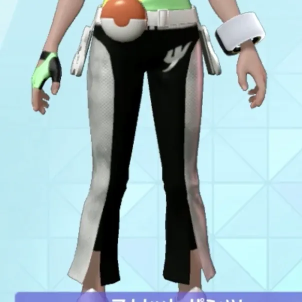 スリットパンツ