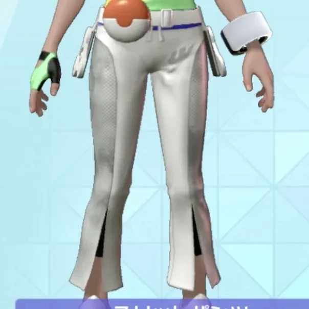 スリットパンツ