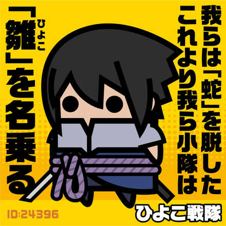コメント画像
