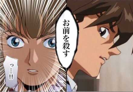 コメント画像