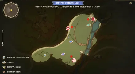 2日目の配置パターン1