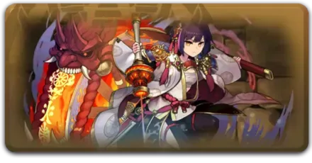 式神使いと妖ガチャ