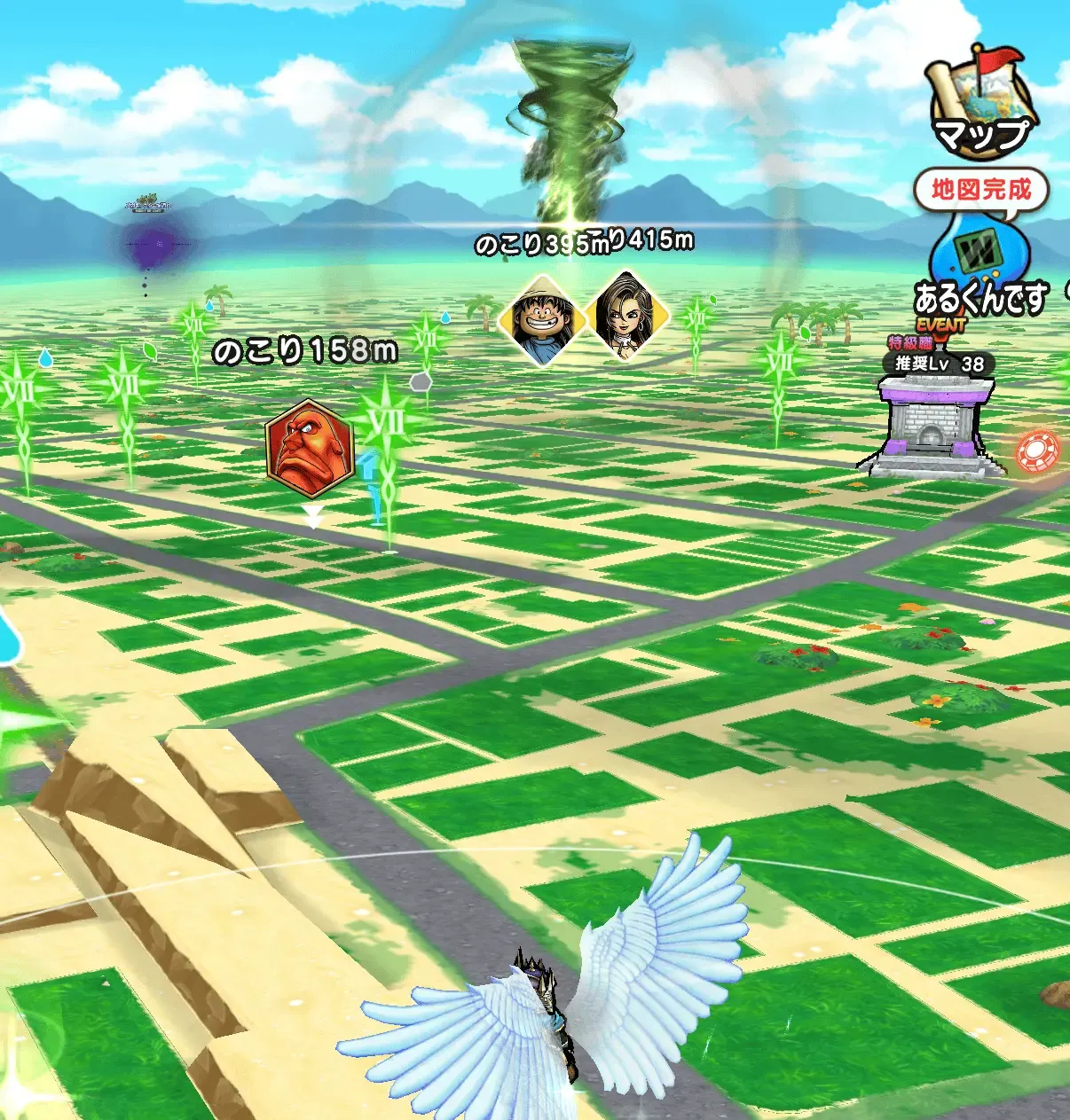 守護者のつばさでのルーラ登録も可能