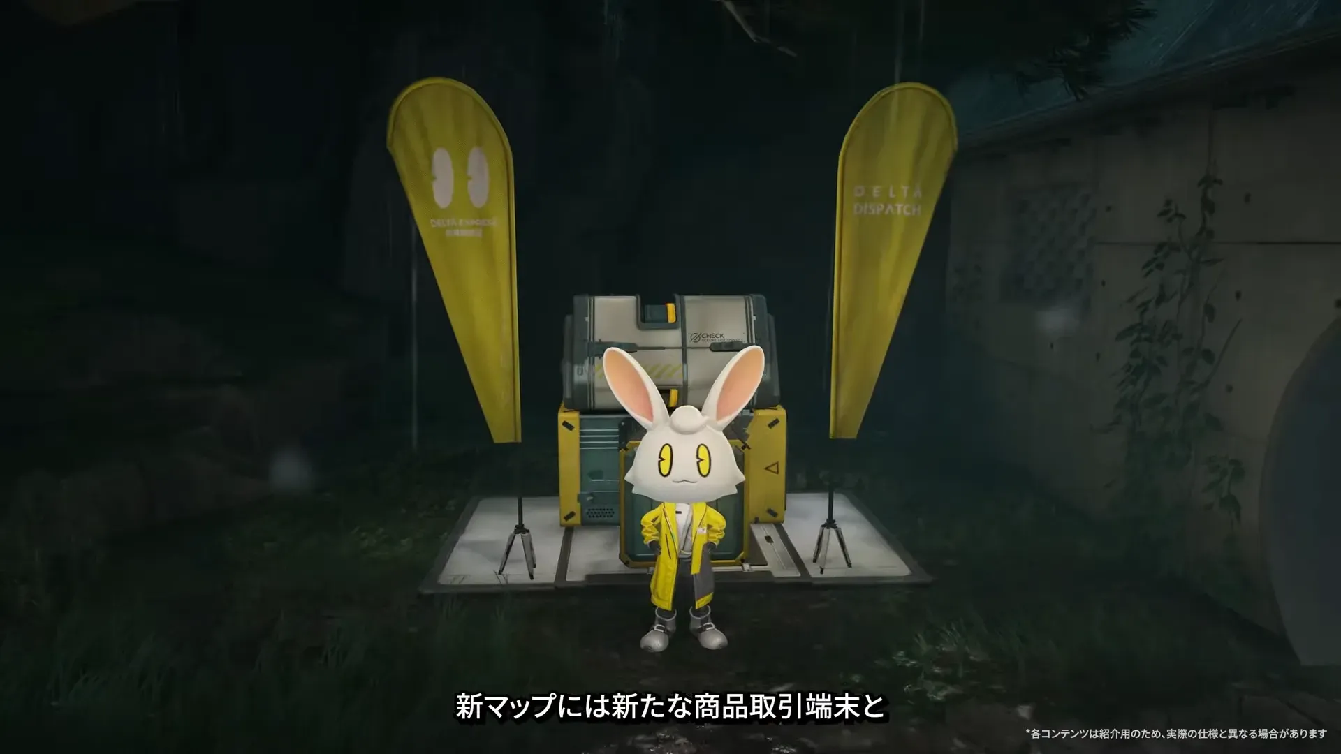 施設のレベル上限