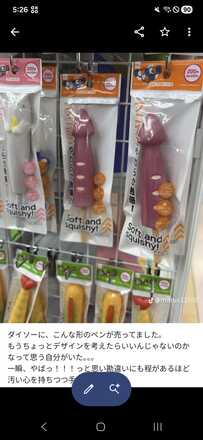 コメント画像