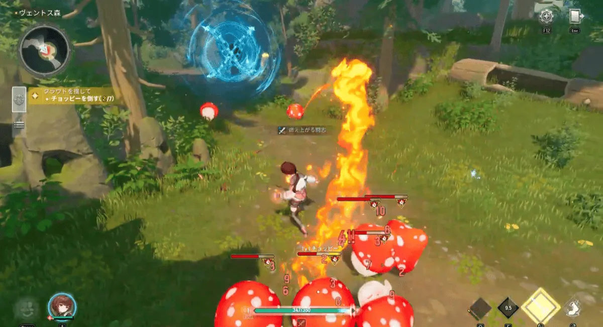 ベルナでチョッピーを倒す