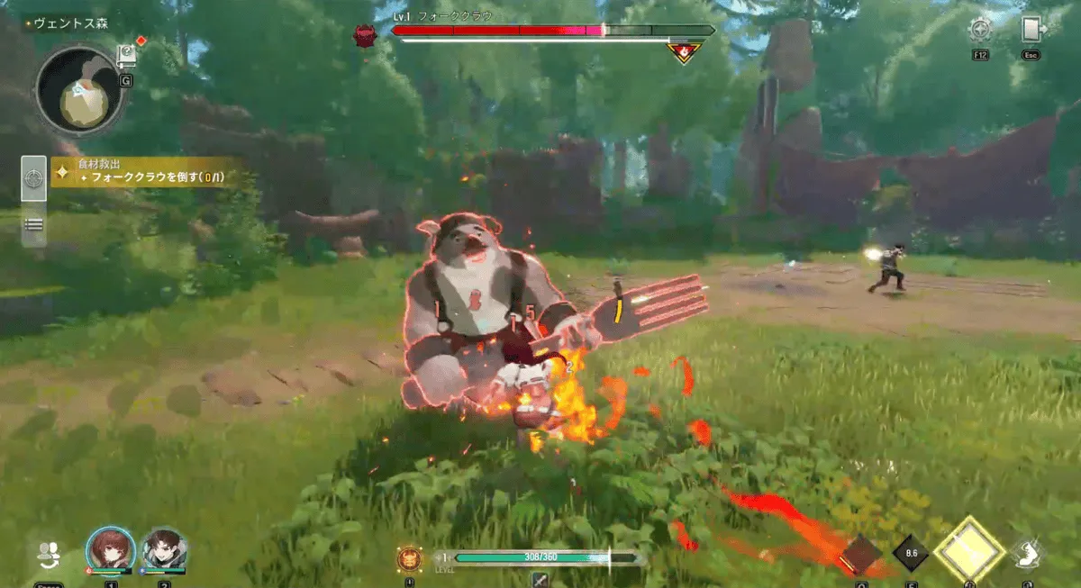 フォーククラウを倒す