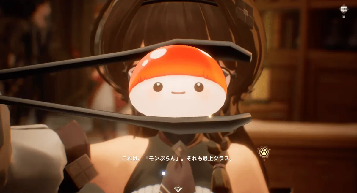 チョッピーを倒してモンぷらんを装着する