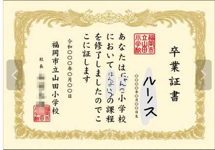 コメント画像