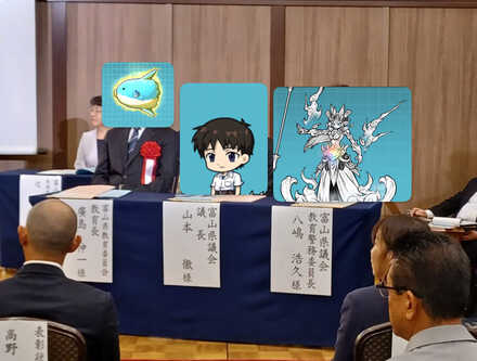 コメント画像