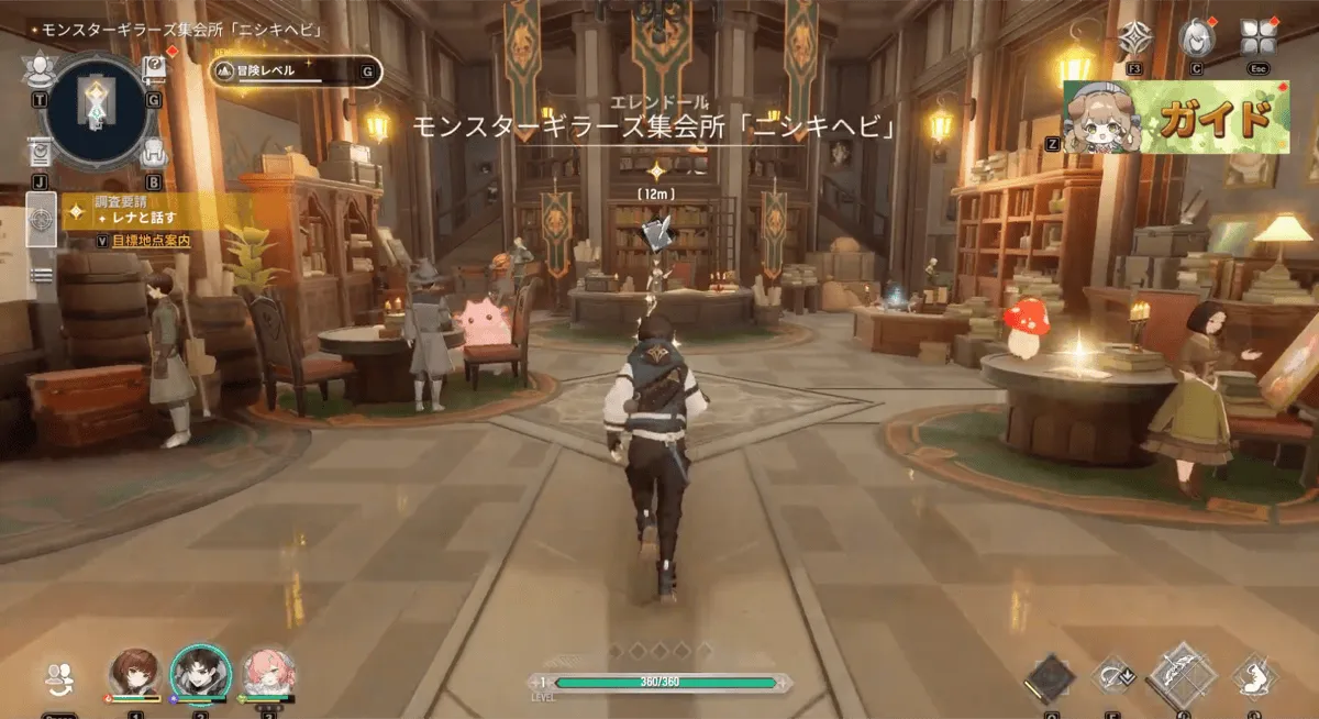 新コンテンツ「リンクチェーン」を解放する